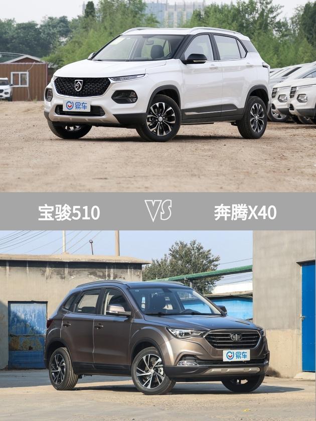 车型:宝骏510 2019款 1.5l 手动优享型77kw 国vi指导价:6.