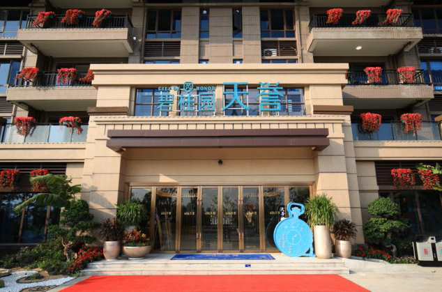 活力湾区·宜居汕尾｜碧桂园：深耕本地市场，与汕尾共发展_腾讯新闻
