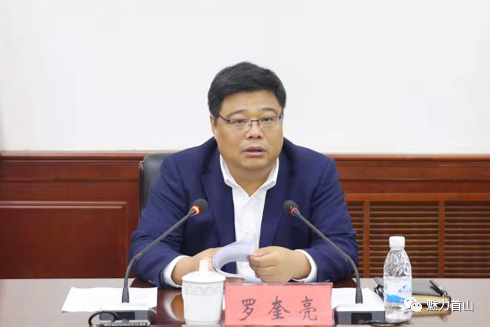 县长罗奎亮讲话在认真听取与会人员的发言后,罗奎亮说《政府工作报告