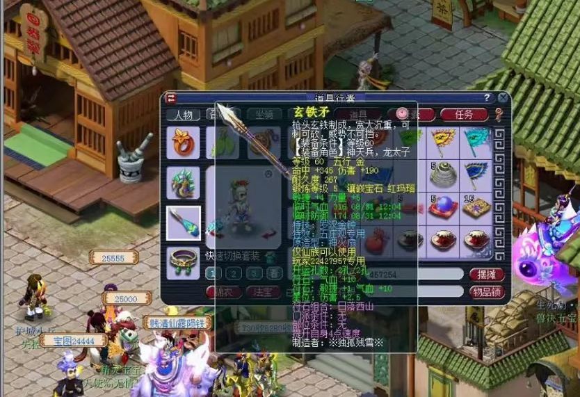 梦幻西游:玩家三年前买入69级青狐号,如今价值翻了5倍!