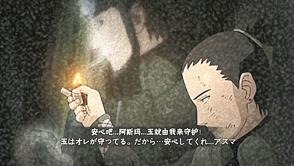 的奥义彩蛋,在原著中,鹿丸一直非常气愤飞段杀死了自己的老师阿斯玛