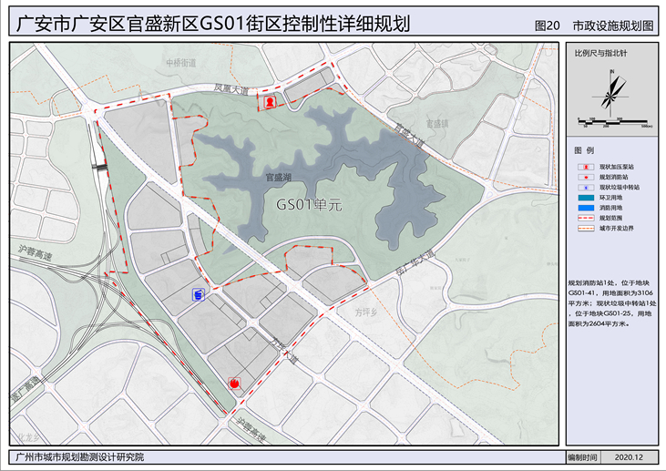 新增一条主干道直通华蓥!