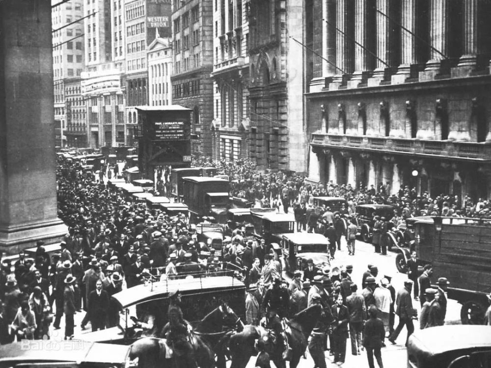 公元1920年代:起源于美国的经济危机