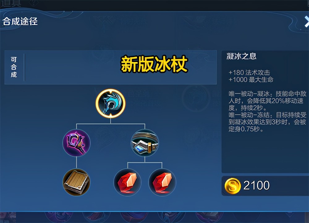 耀快速出门连招什么原理_王者荣耀耀该怎么连招(3)