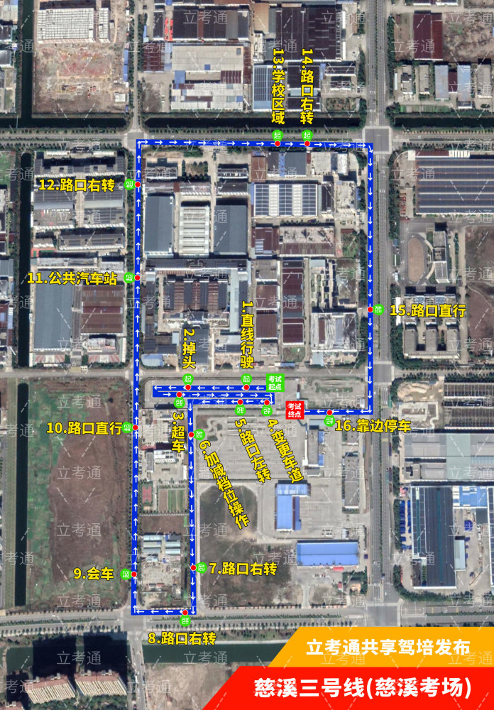 宁波市慈溪龙山慈舜考场科目三线路图