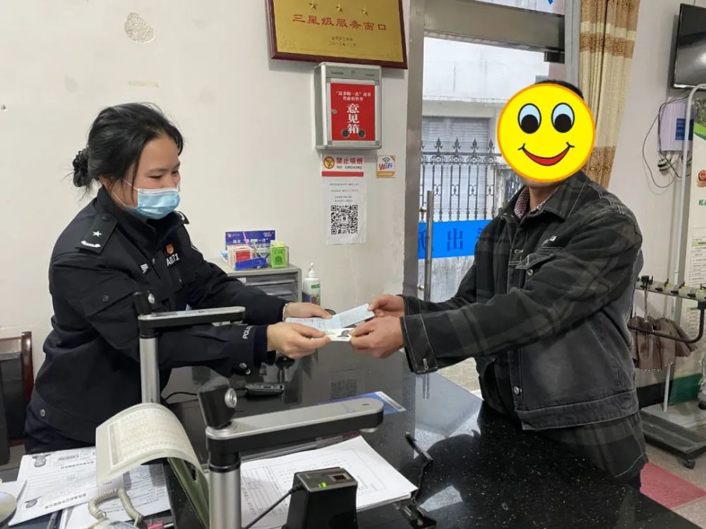 派出所会打电话人口普查吗_人口普查(3)