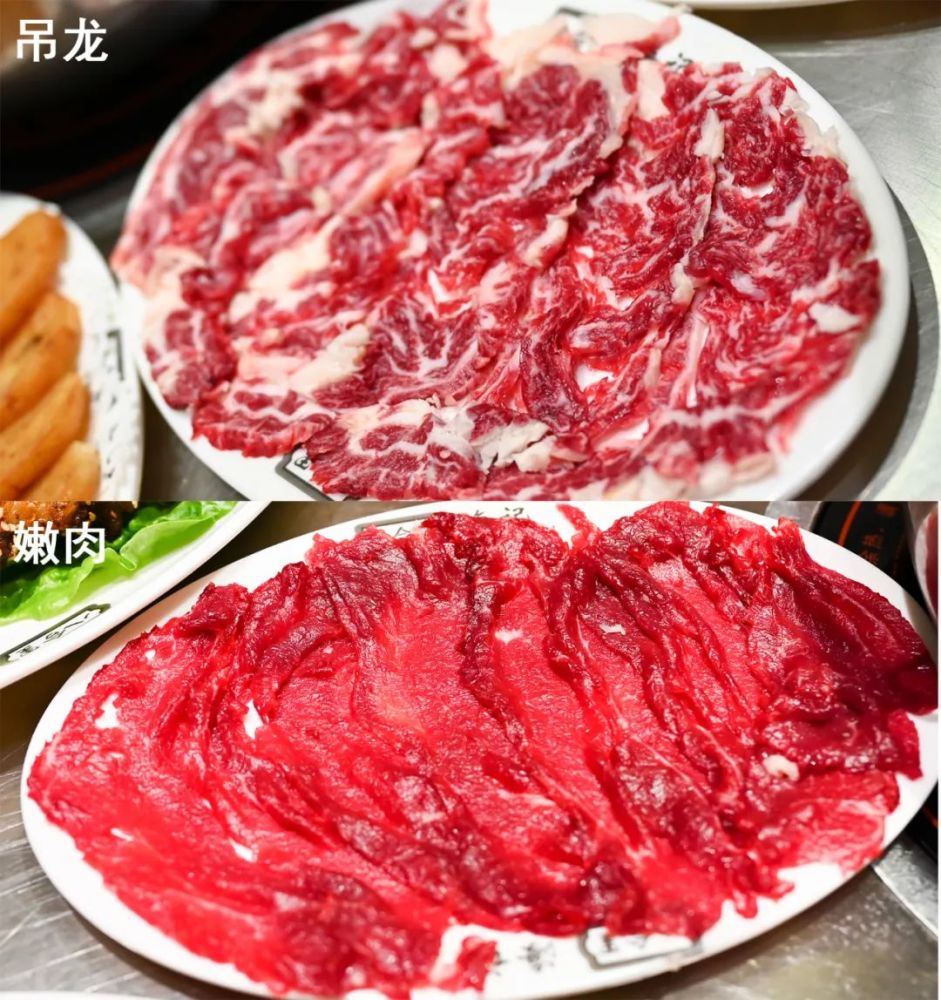 嫩肉&吊龙