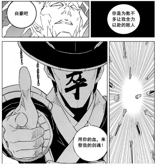镇魂街:铁卒全力不敌阿撒兹勒,弗洛德变鬼泣