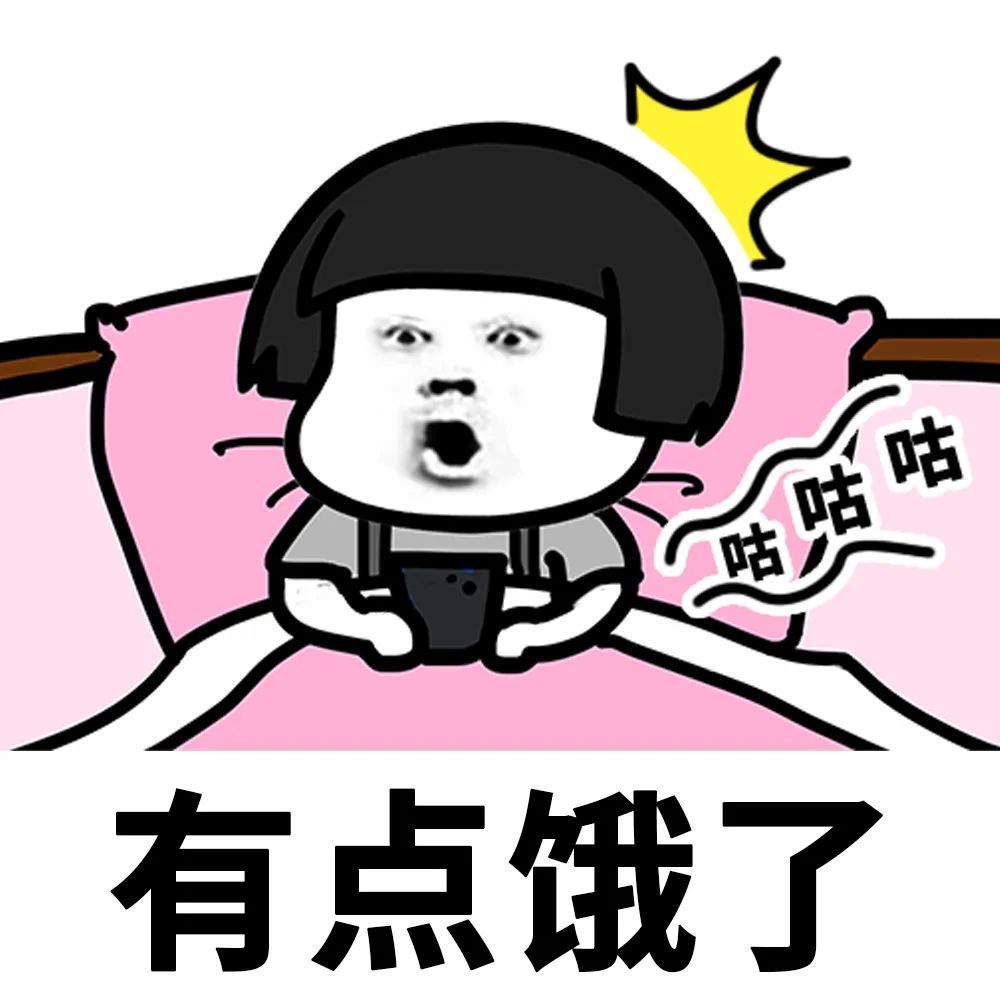 为什么人一到晚上就容易饿?