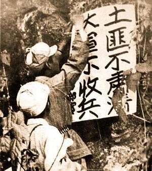 《五龙山剿匪记》中的土匪头子田大榜,其原型上过讲武堂,为祸50年