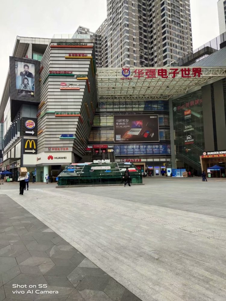 深圳华强北-中国电子第一街.