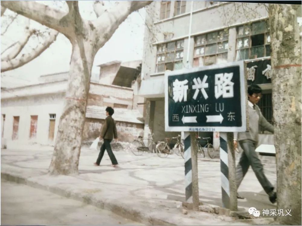 巩义(巩县)老照片,难得一见,值得收藏