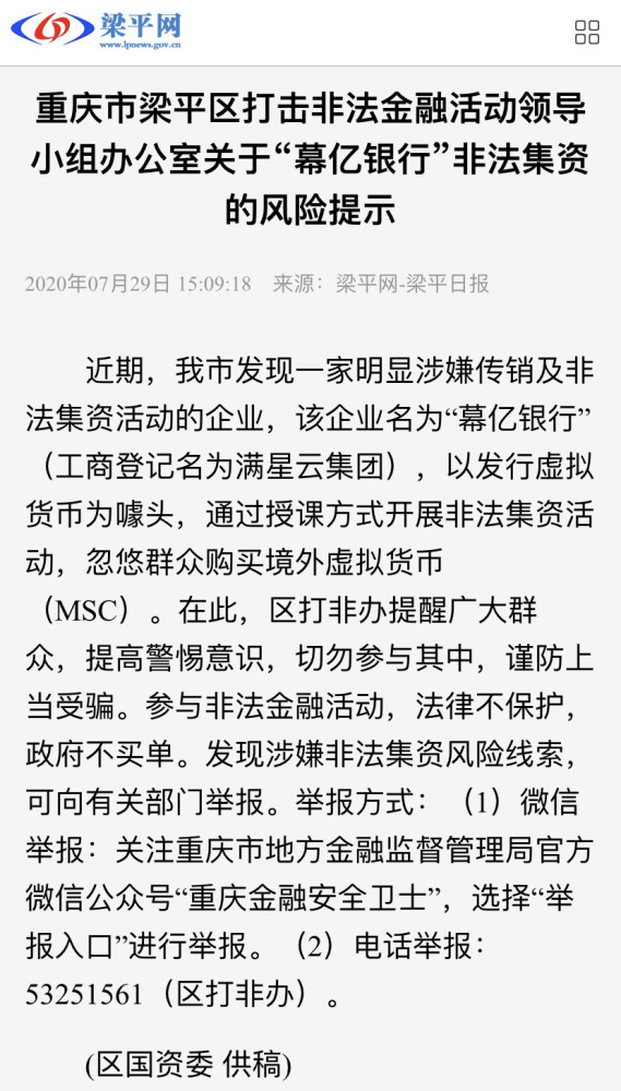 蛊惑曲谱_蛊惑的幼虫(3)