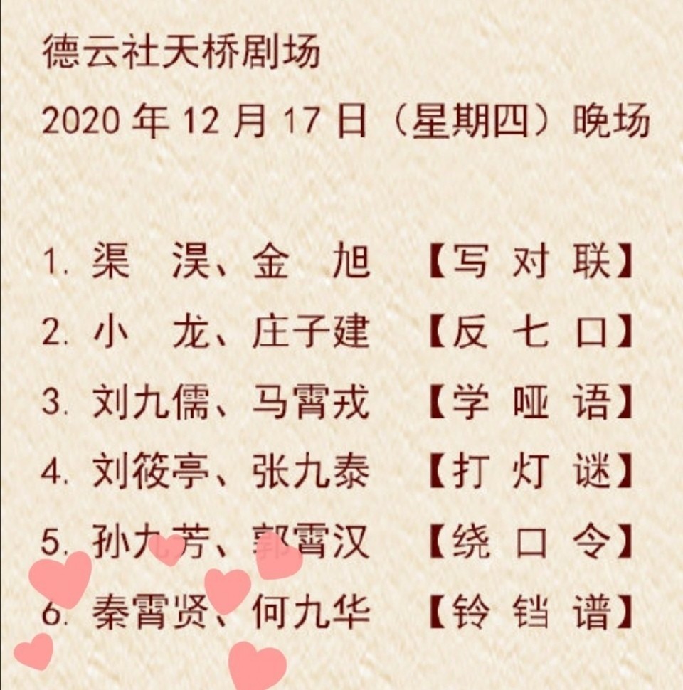 歌曲小铃铛曲谱_小铃铛钢琴曲谱(3)