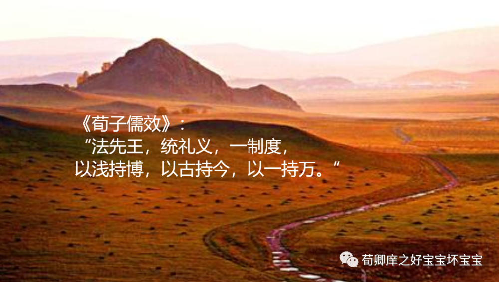 纲举目什么成语_成语故事简笔画(2)