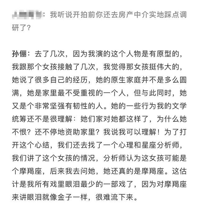 安家曲谱_孙俪安家图片(3)