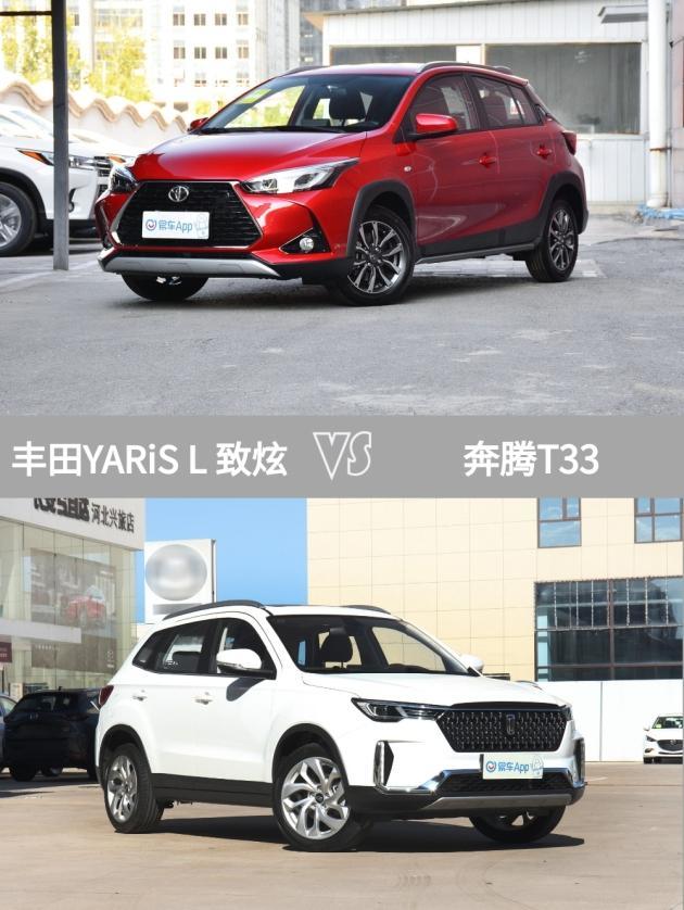 车型:丰田yaris l 致炫 2020款 致炫x 1.