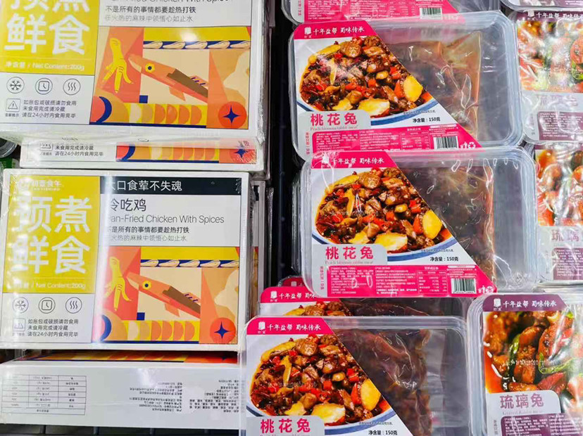 12月12日,国内新零售预煮餐食连锁品牌"初壹食午"正式宣布登录西安