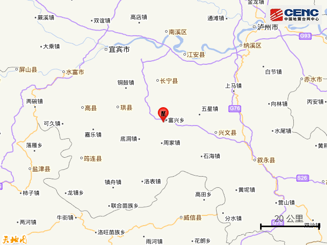 宜宾市长宁县人口_宜宾市长宁县陈维介
