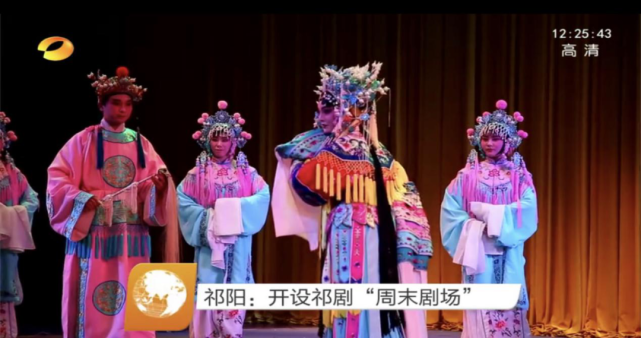 周末剧场 为民剧场—永州祁阳祁剧团的复兴之路