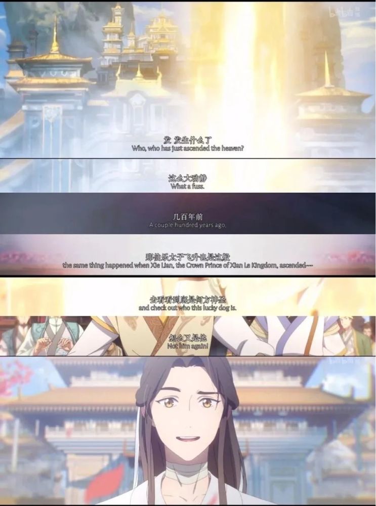 天官赐福,花怜cp我磕了