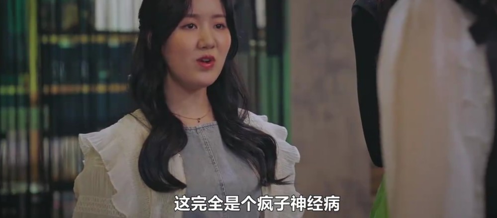 原来,韩剧《顶楼》中的珍妮,竟然是靠"八个冬菇"出圈的郑海丽