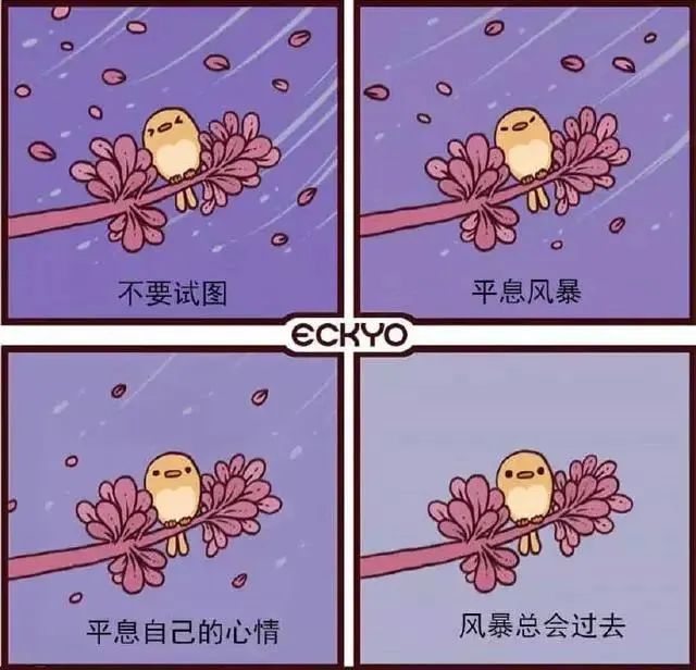 治愈系小漫画总有一组能暖到你拯救不开心