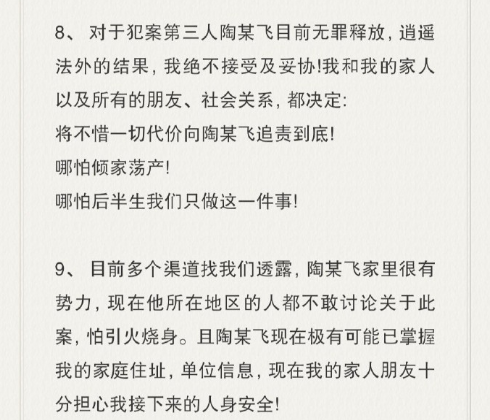 敢县人口查找_河南各县流入流出人口(3)