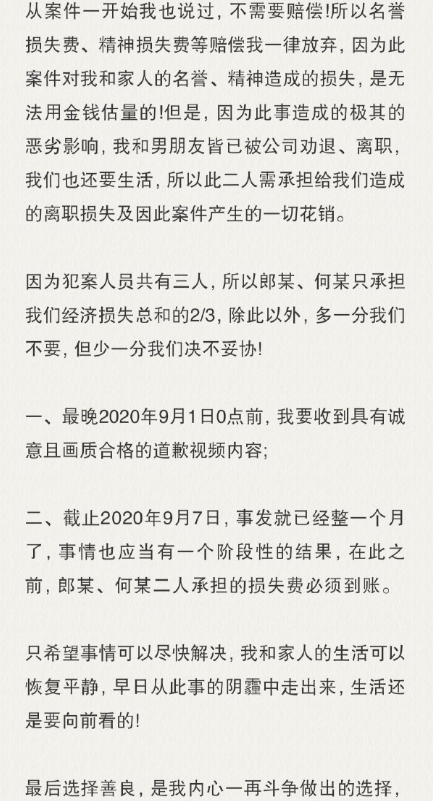 日夜昐郎归曲谱_陶笛曲谱12孔(3)