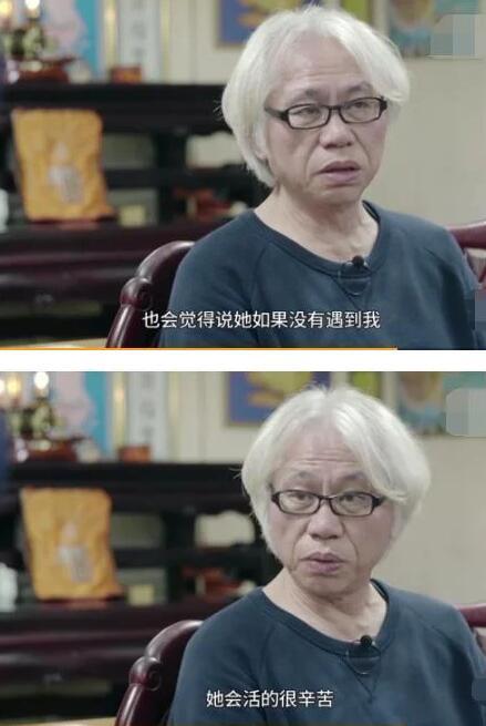 台湾爷孙恋被曝感情出现裂痕!李坤城健康亮红灯,经济上也出问题