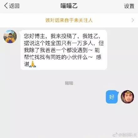 乙姓全国人口_姓云全国人口有多少