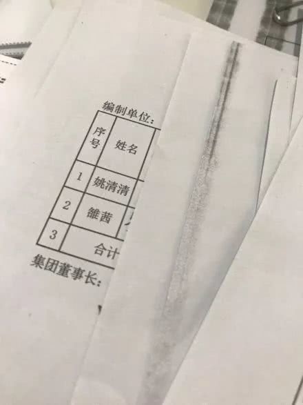 巫姓人口数量_我姓巫的专属文字图片