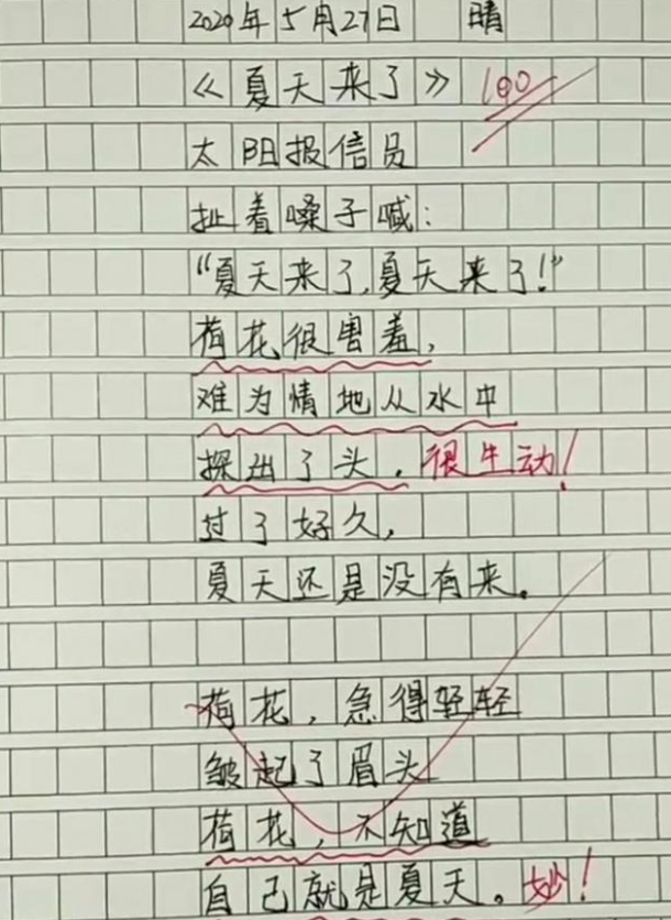 繁什么似成语_成语故事图片(3)