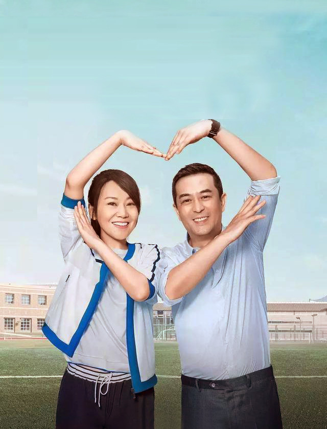闫妮与张嘉译2020年12月,33集"陕派电视剧《装台,正在央视一套黄金