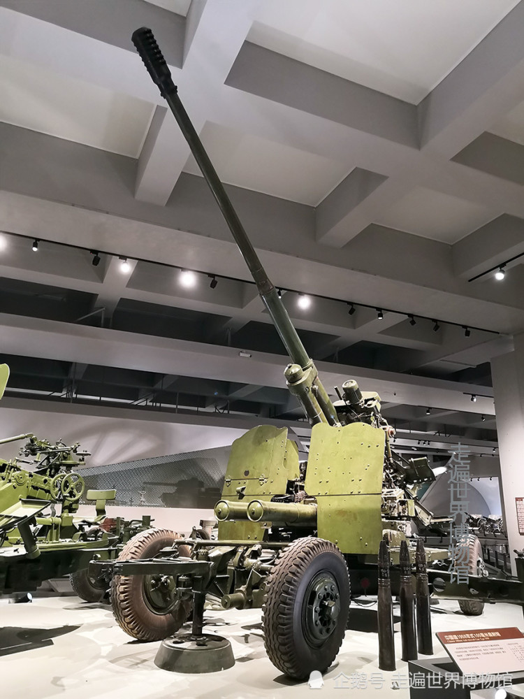军事博物馆看展:中外高射炮机关炮集锦,见到传说中的十星高射炮