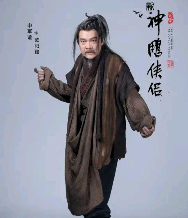 新《神雕侠侣》即将上映,小龙女仙气飘飘