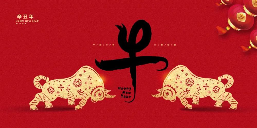 儿童画创意|牛年到,牛气冲天好运来,提前准备起来主题