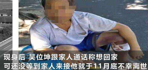 外来人口失踪亲人不在_亲人不在了哀伤的图片
