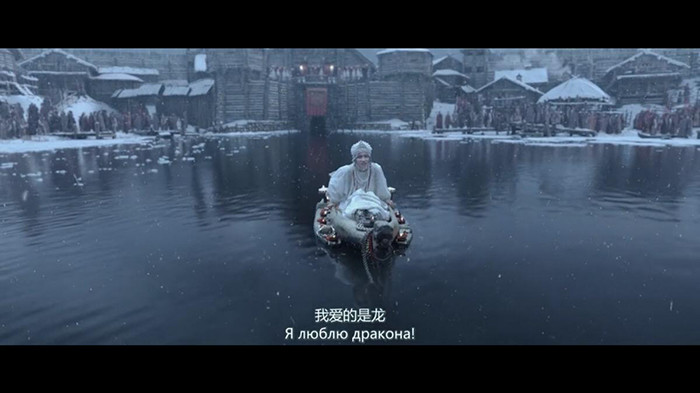 电影《他是龙:披着黑暗风的玛丽苏童话故事