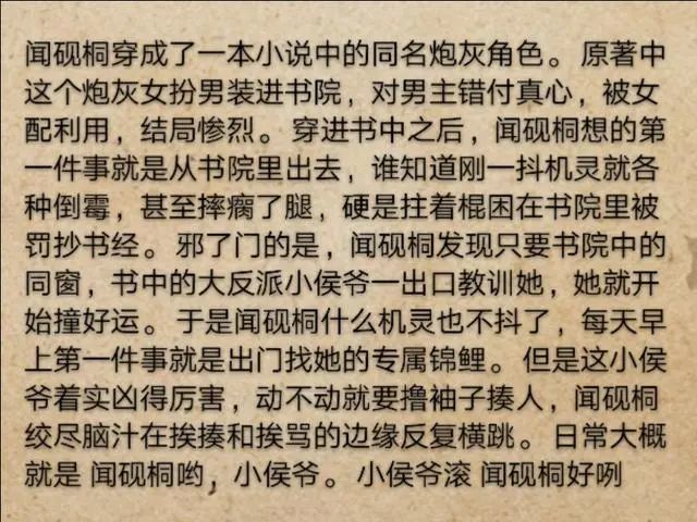 歌风什么成语_成语故事简笔画(3)