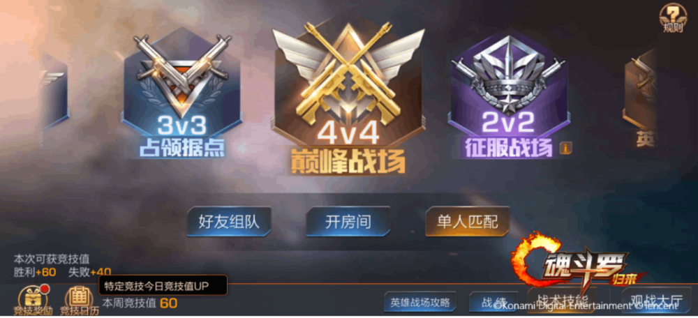 s级英雄排名_一拳超人s级英雄图片(2)