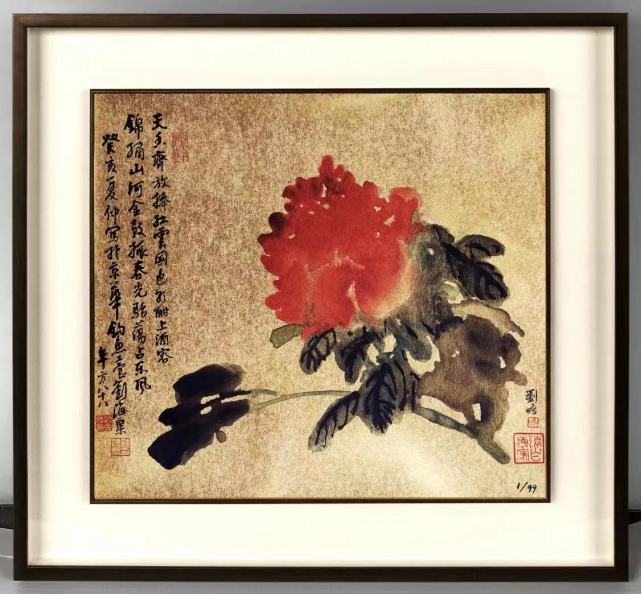 朵云轩木版水印签名钤印版刘海粟《红牡丹图》《石榴图》首发