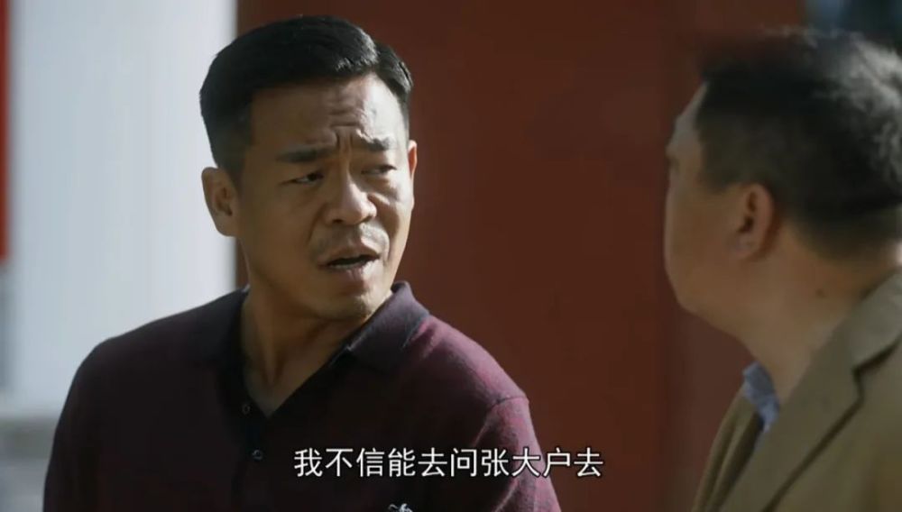《装台》:吃回扣的铁主任,最终行为败露,结局令人叫好!