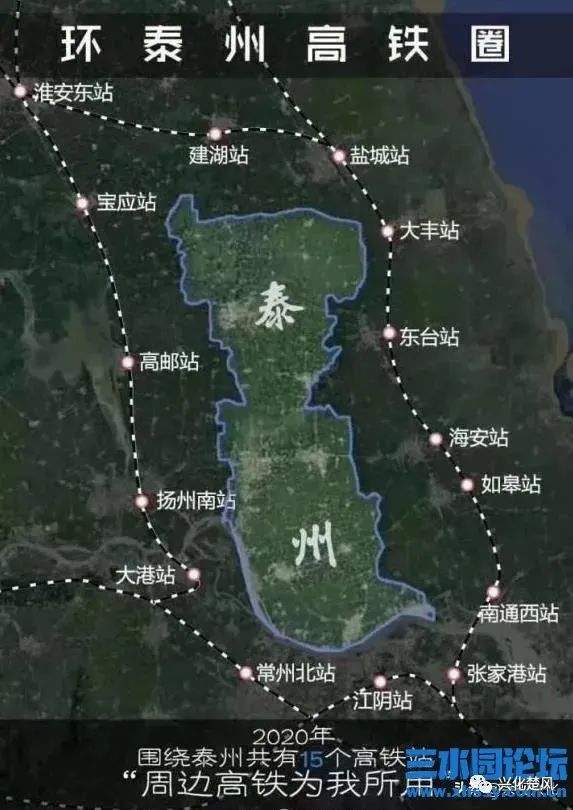 "环泰州高铁圈"何解?官方:力争明年开建盐泰锡常宜铁路