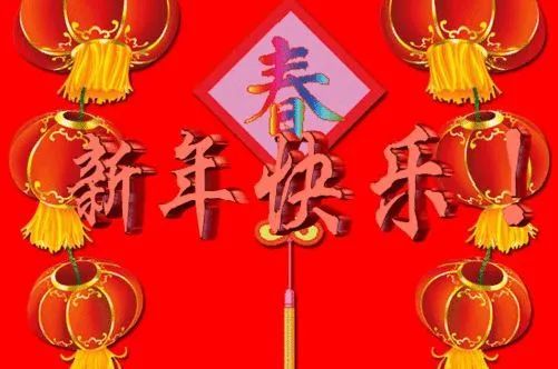 2022新年好元旦祝福语说说 2022新年快乐元旦唯美图片