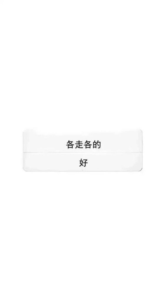聊天背景|白色系简约背景壁纸
