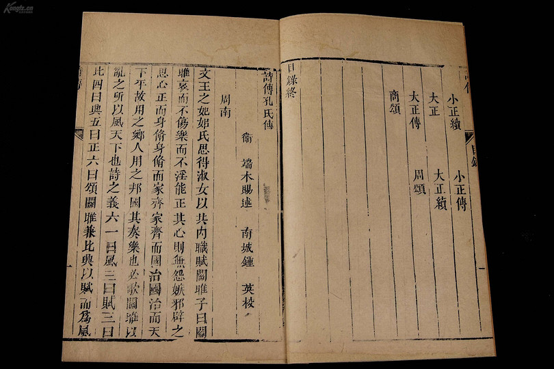 濯什么清成语_濯村樱花节什么时开(2)