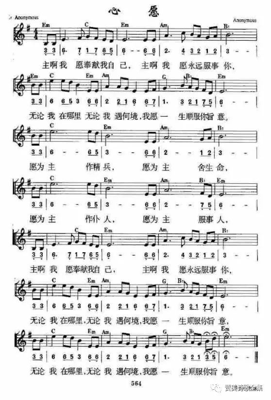 朋友的心简谱_伤心是一种说不出的痛简谱 谱友园地 中国曲谱网(3)