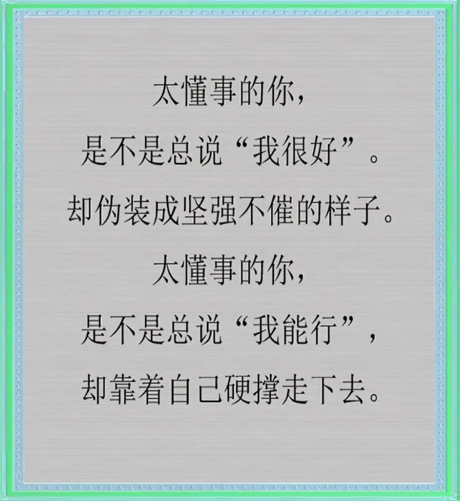 欠一个拥抱的简谱_给我一个拥抱简谱(2)