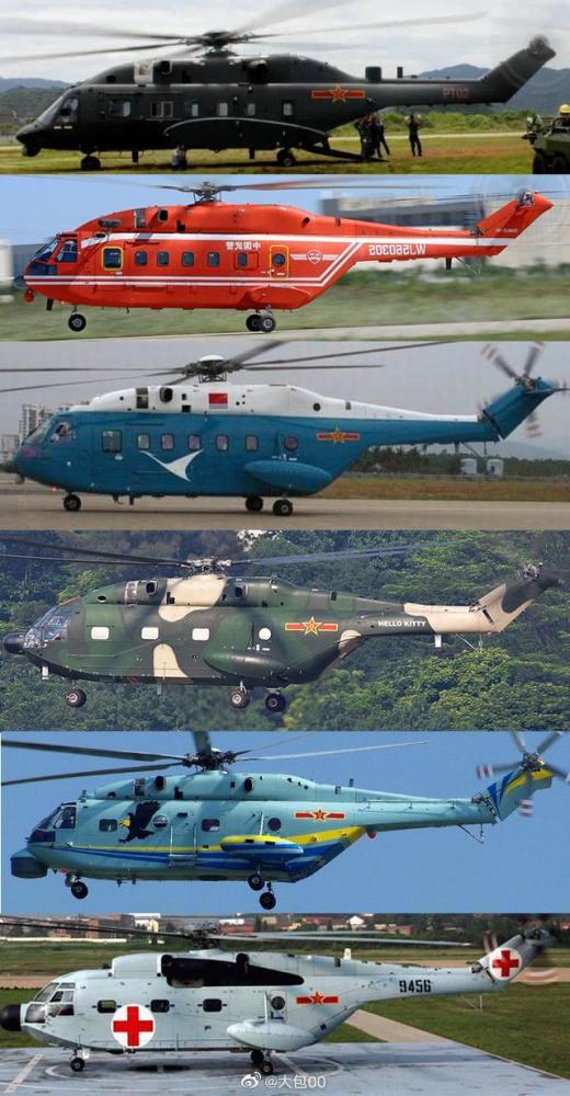 在30吨重型直升机出来之前,它将一直是我国起飞重量最大的直升机,担负